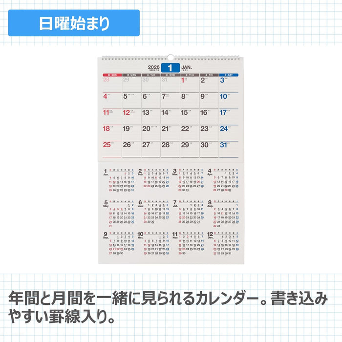 Noritsu NOLTY 2026 Wall Calendar A2 C121