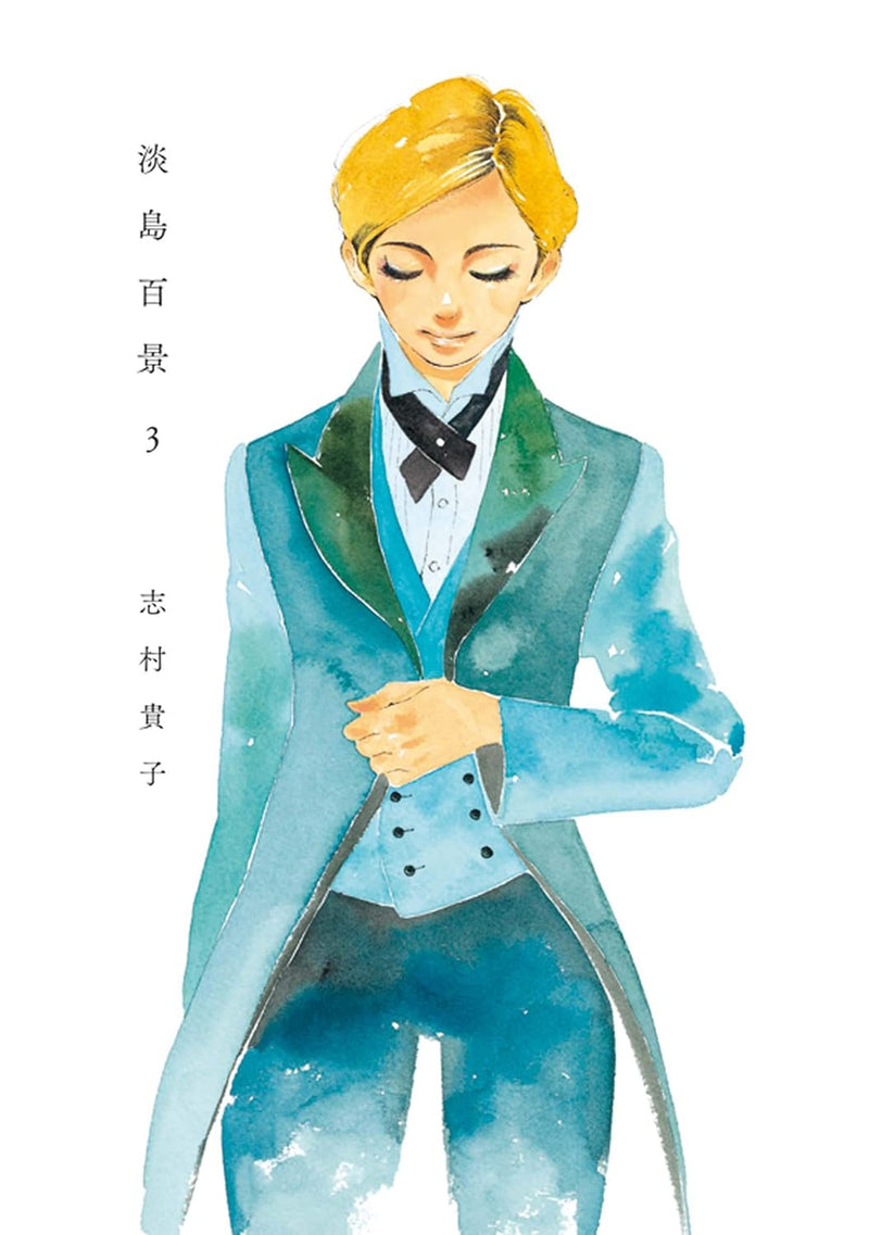 Scenes from Awajima (Awajima Hyakkei) 3