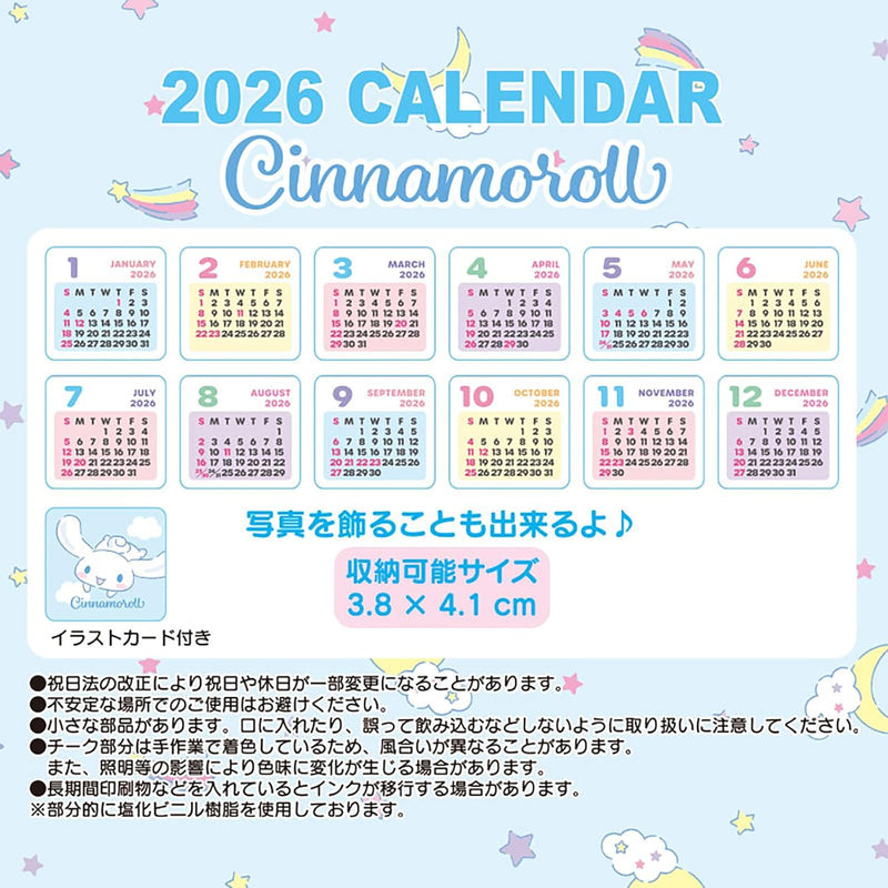 Sanrio Plush Calendar 2026 Cinnamoroll Desk Calendar 622869