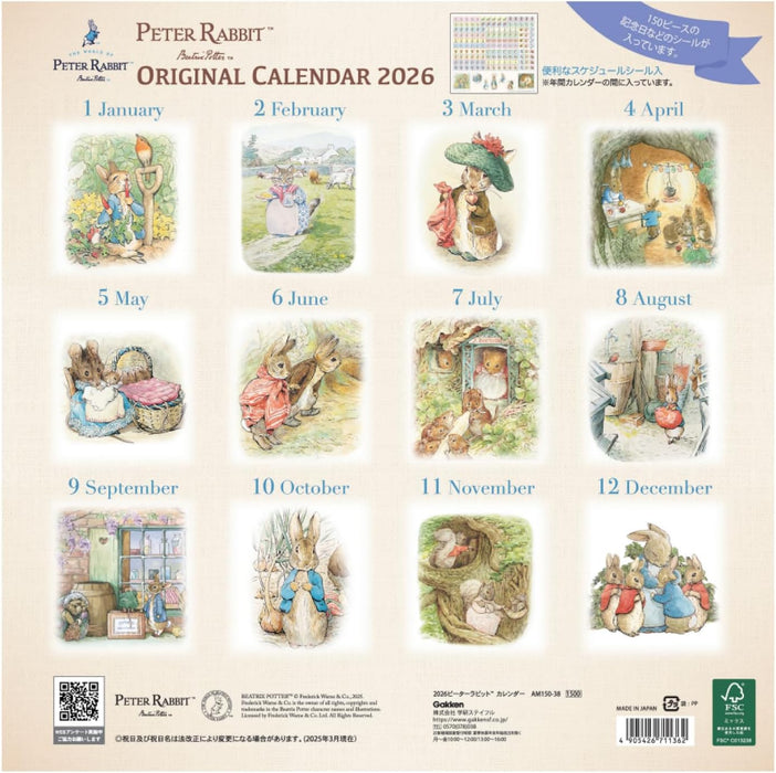 Gakken Sta:Ful 2026 Calendar Peter Rabbit Wall Calendar AM15038