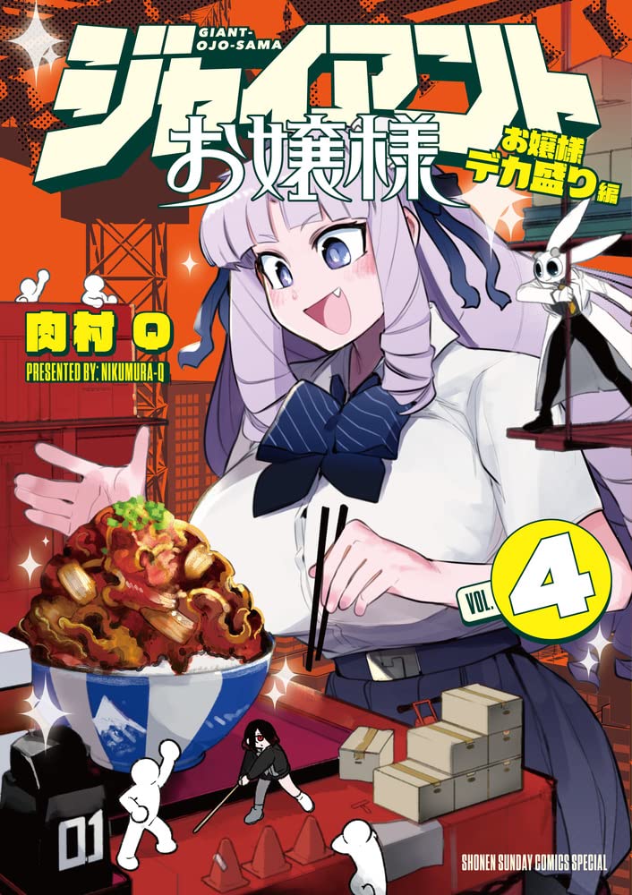 Giant Ojou-sama 4