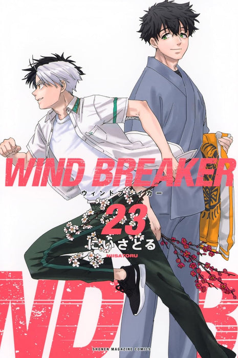 WIND BREAKER 23