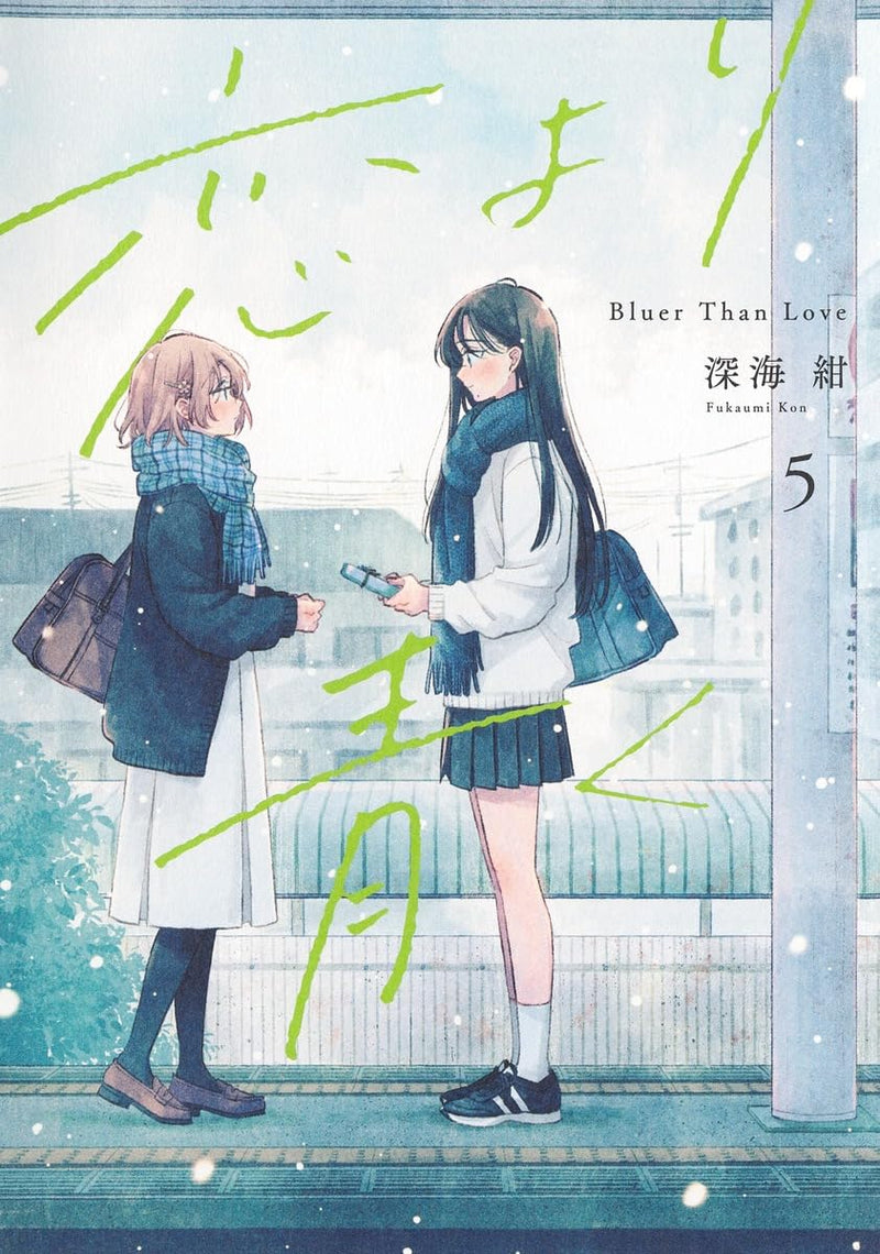 Bluer Than Love (Koi yori Aoku) 5
