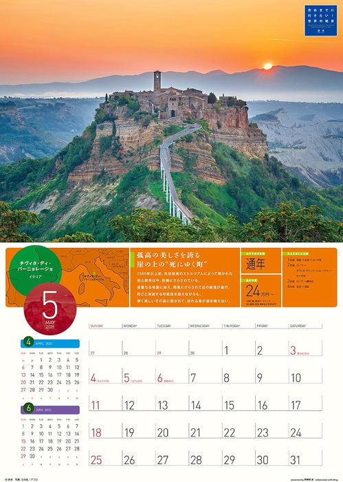 Try-X I Want to Go Before I Die! World's Stunning Views 2025 Wall Calendar CL-461 52 x 36cm