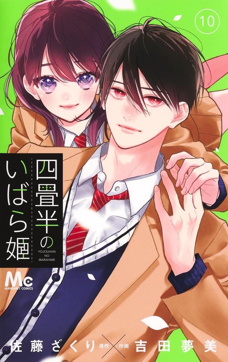 Yojouhan no Ibara Hime 10