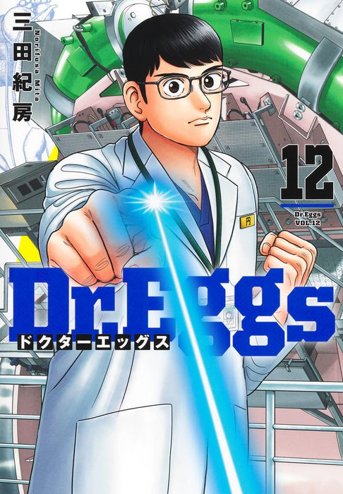 Dr.Eggs 12