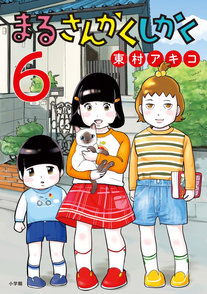 Maru Sankaku Shikaku 6