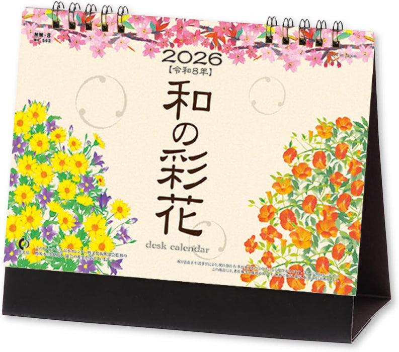 New Japan Calendar 2026 Desk Calendar Wa no Saika NK562
