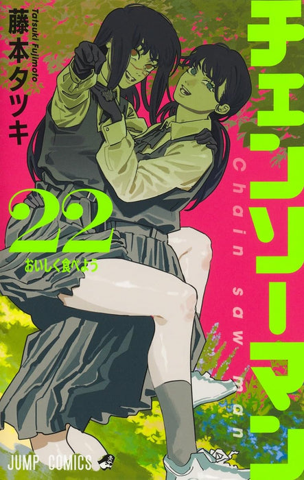 Chainsaw Man 22