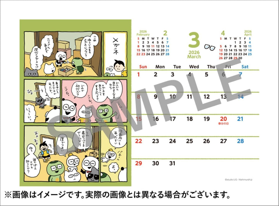 Hagoromo 2026 Desk Calendar studio UG Nishimura Yuji Calendar CL25-0803