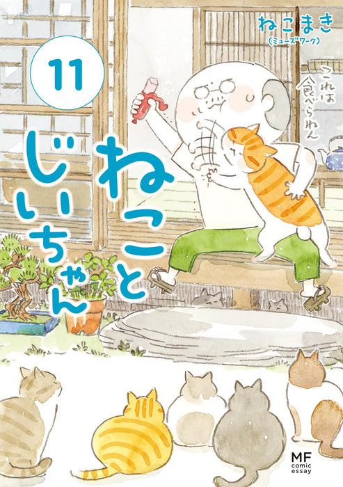 The Island of Cats (Neko to Jiichan) 11