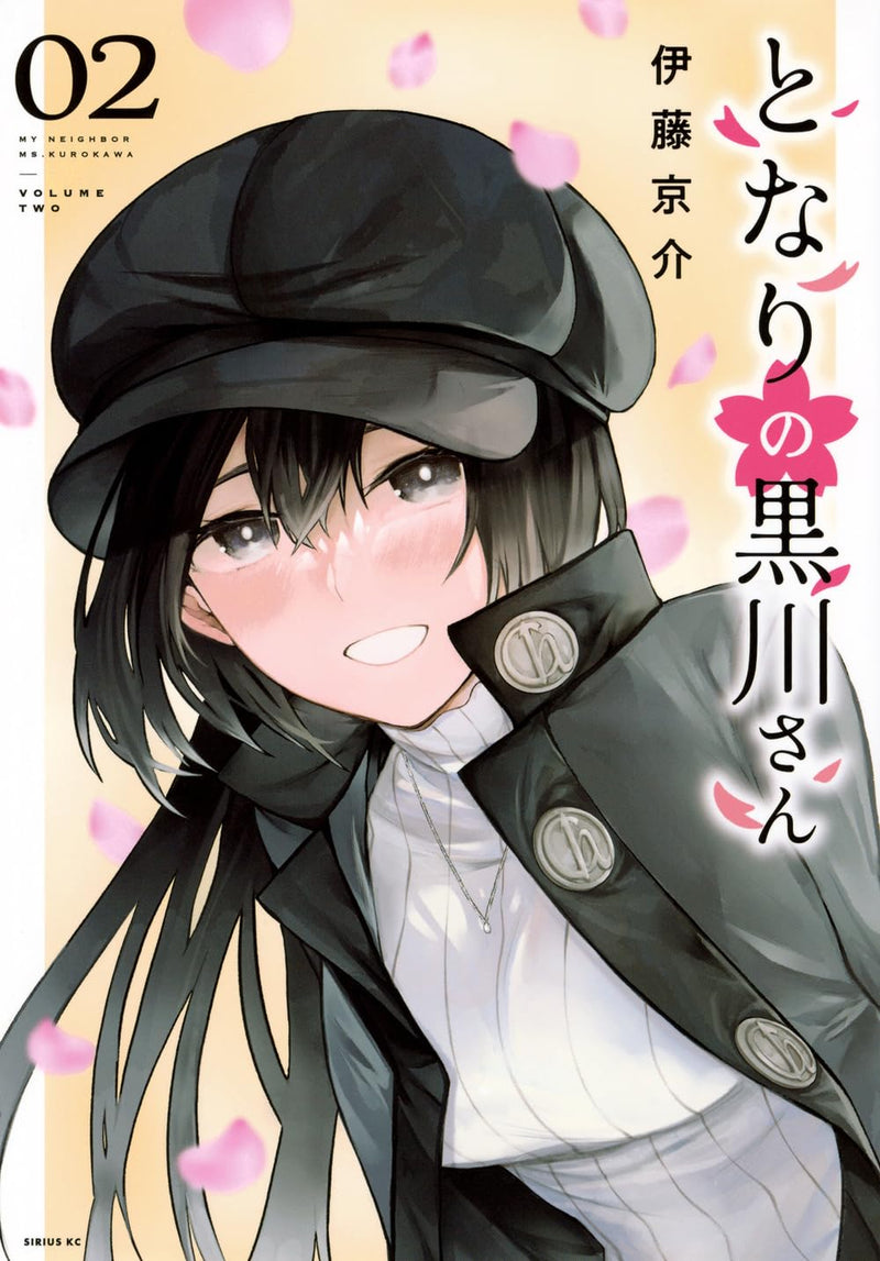 Tonari no Kurokawa-san 2