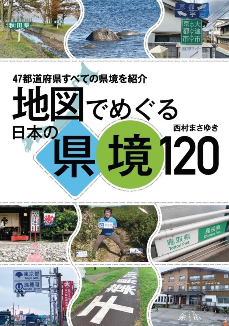 Exploring Japan's 120 Prefectural Borders Through Maps