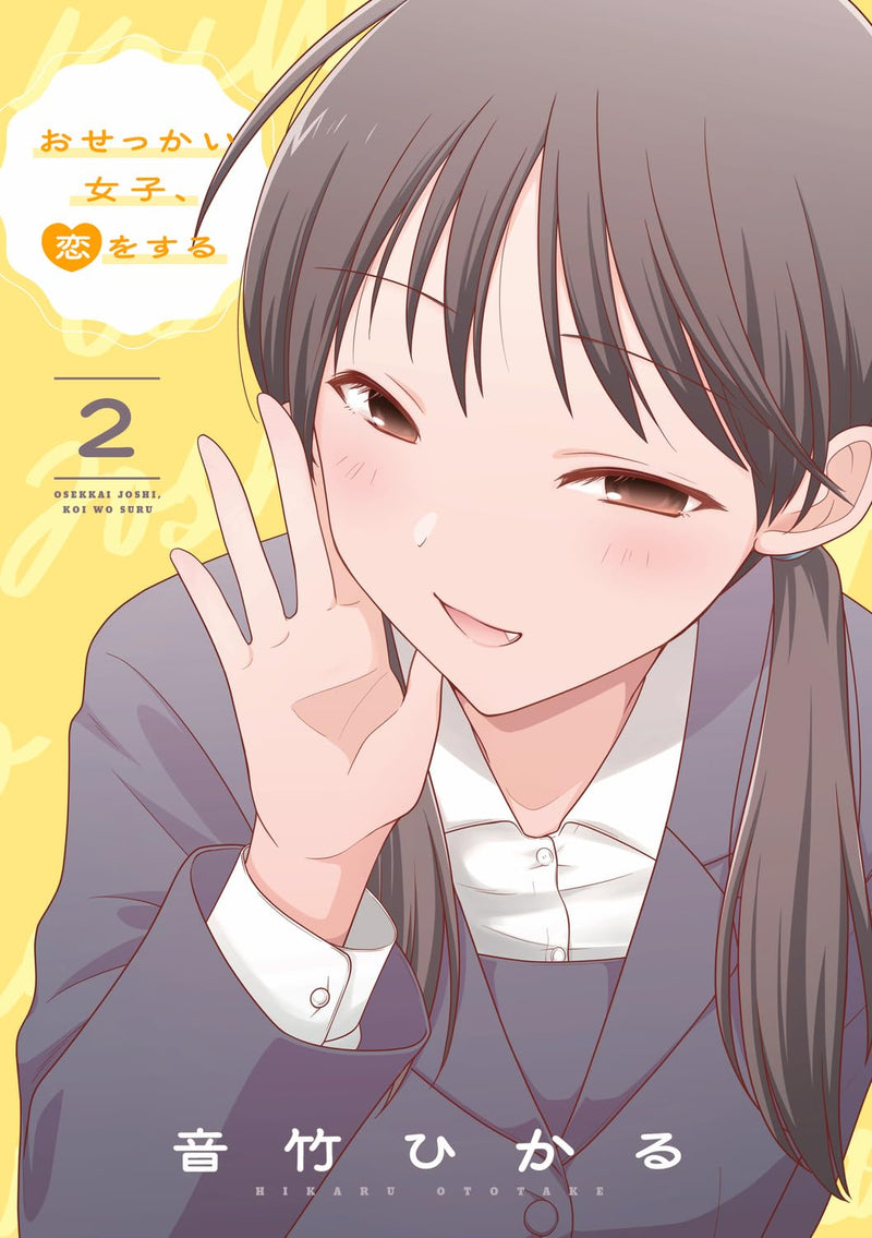 Osekkai Joshi, Koi wo Suru 2
