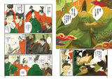 Heian Collection Costume Book + Comic Book