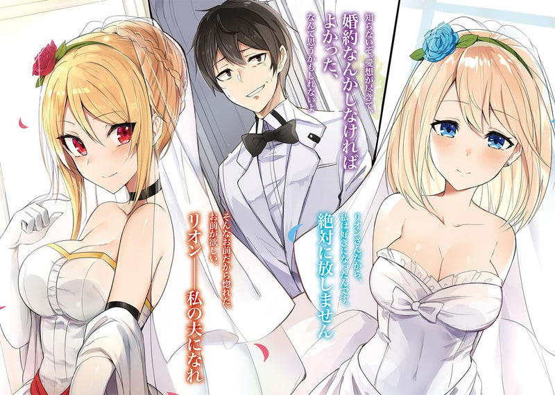 Trapped in a Dating Sim: The World of Otome Games is Tough for Mobs 3 (Light Novel)