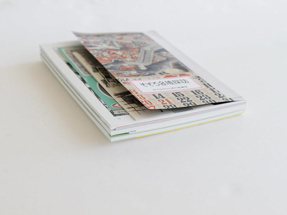 Sozoro Kakuchi Tanpou panpanya Ryokoukushuusei