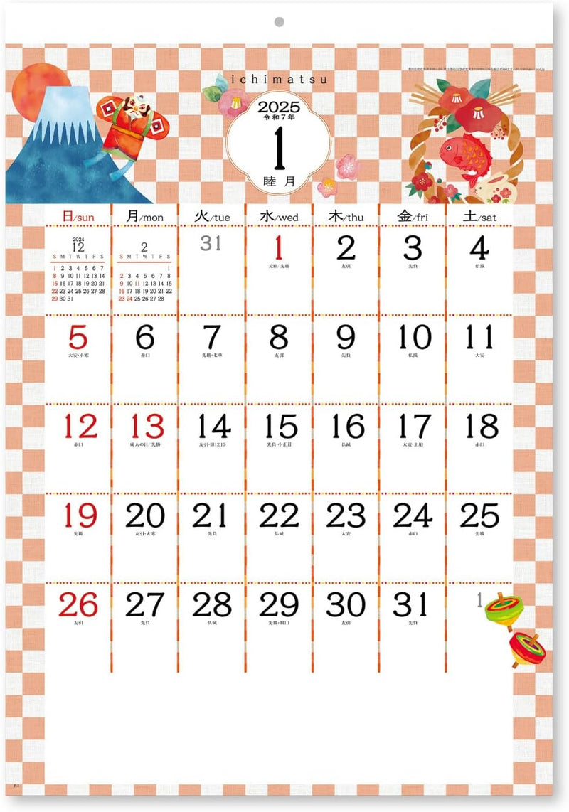 New Japan Calendar 2025 Wall Calendar Ichimatsu NK495