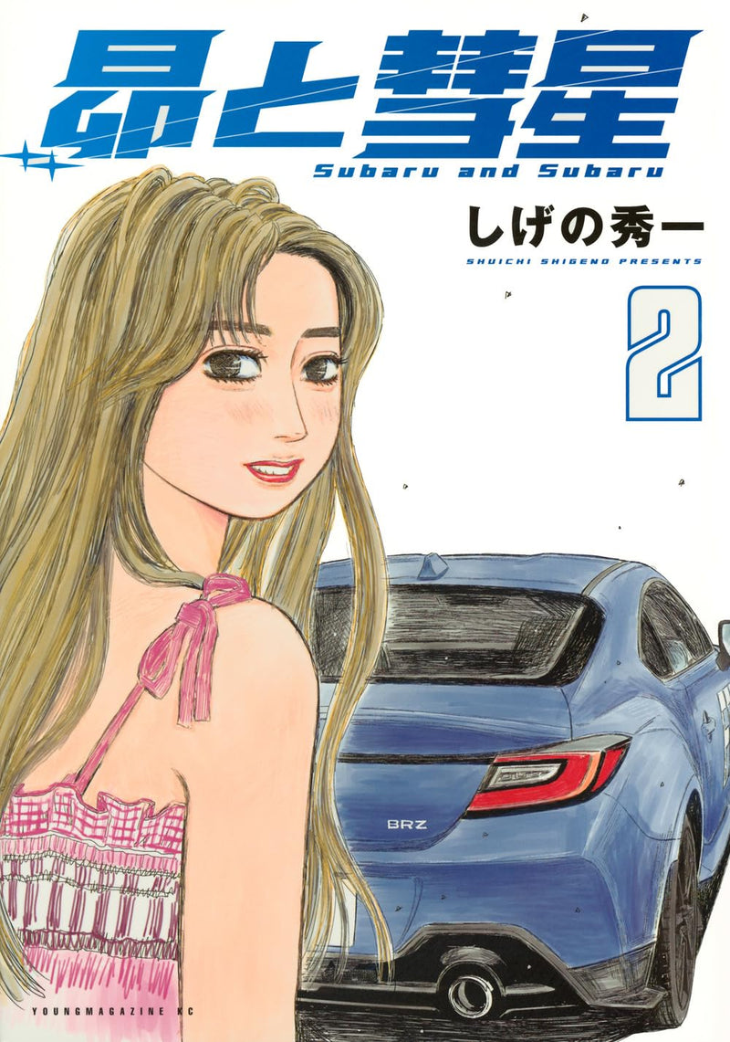 Subaru to Subaru 2