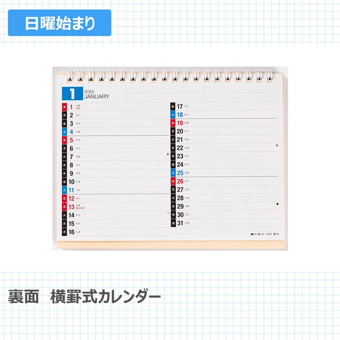 Takahashi 2025 Desk Calendar B6 E155