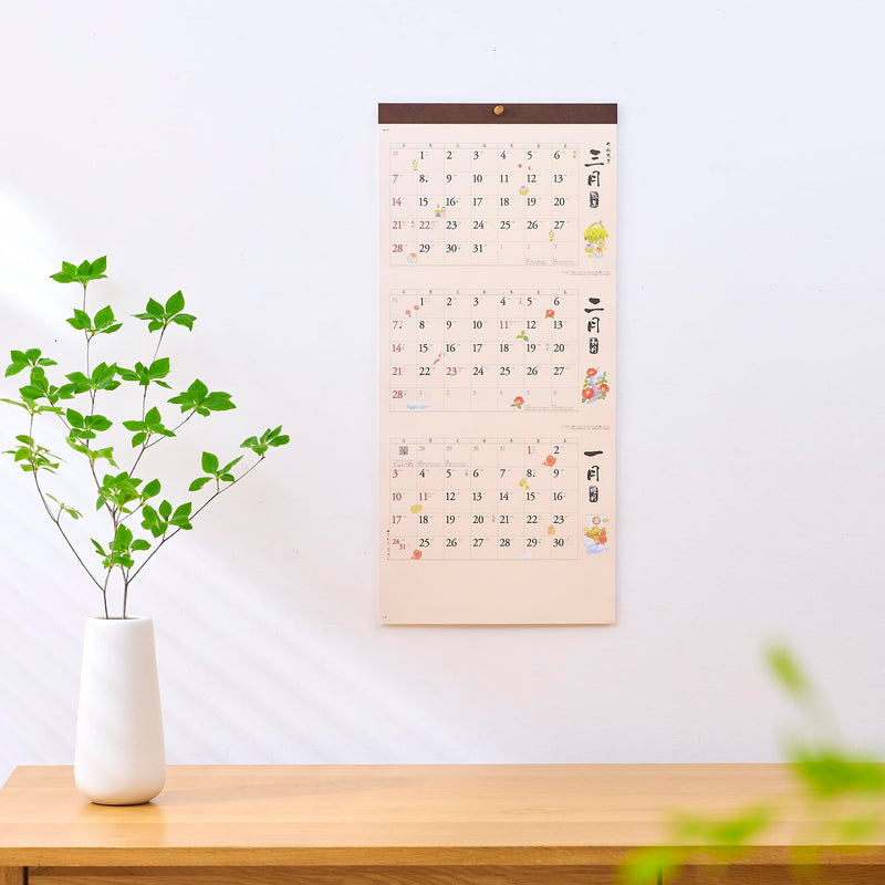 New Japan Calendar 2027 Wall Calendar Japanese Style Moji Monthly Table 3-Month Type NK911