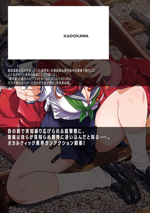 Isekai Tettai Para Bellum 01