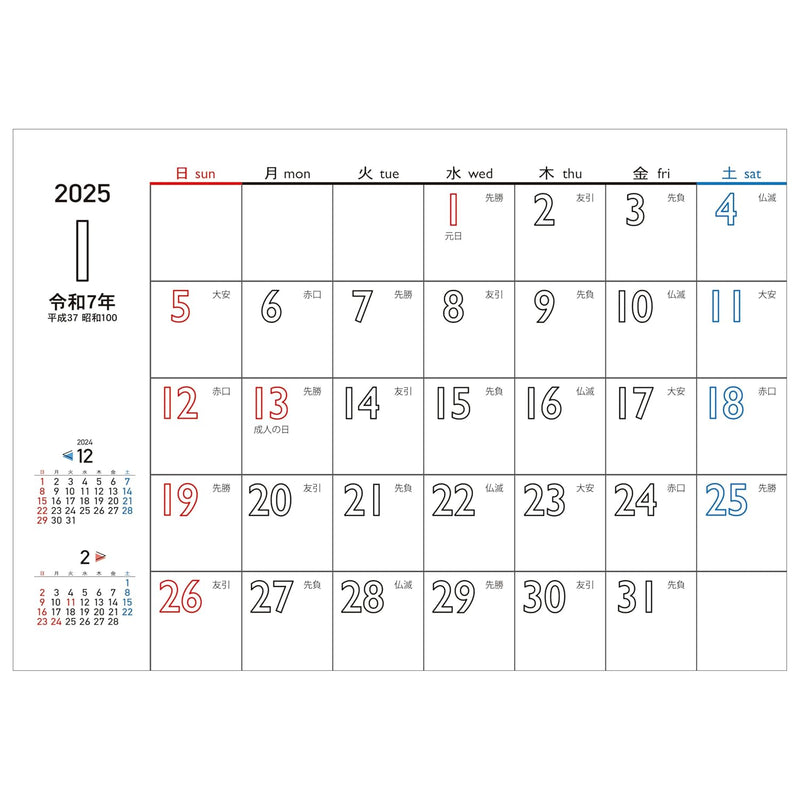 Todan 2025 Desk L Calendar White Space Moji - Fun with Color Ring - 15.6 x 18cm TD-257