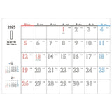 Todan 2025 Desk L Calendar White Space Moji - Fun with Color Ring - 15.6 x 18cm TD-257