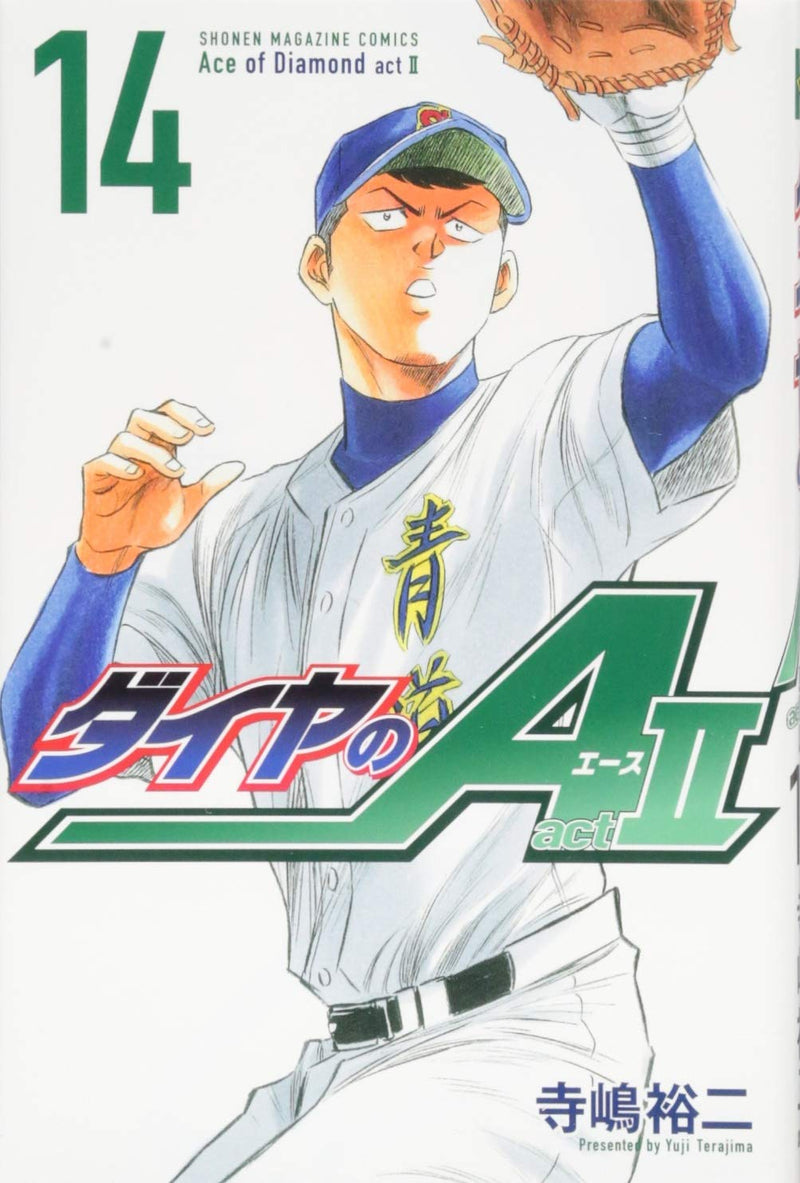 Ace of Diamond act2 14