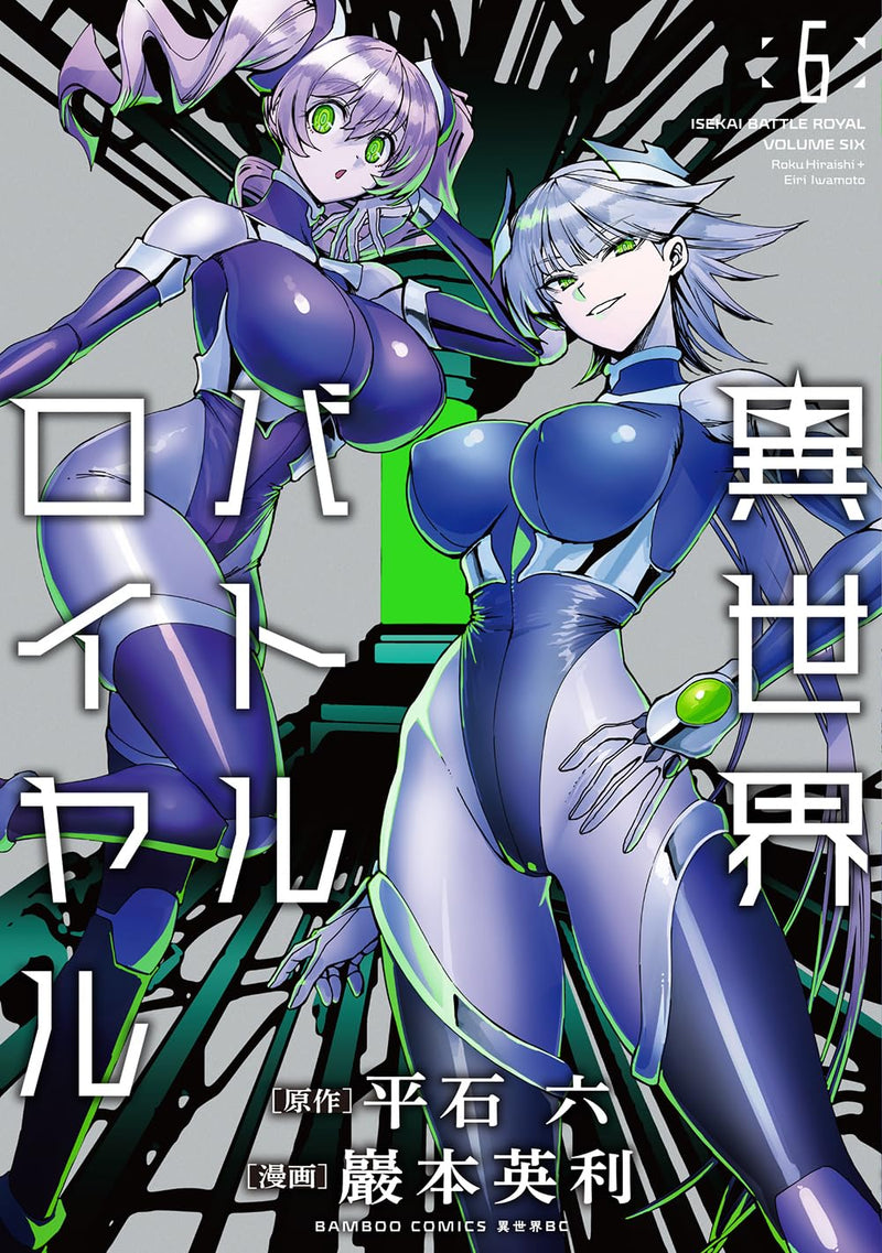 Isekai Battle Royale 6