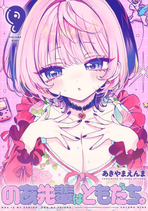 Noa-senpai wa Tomodachi. 9