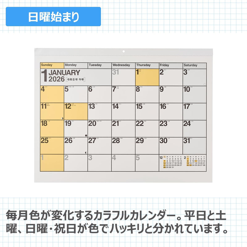 Noritsu NOLTY 2026 Wall Calendar A2 C113