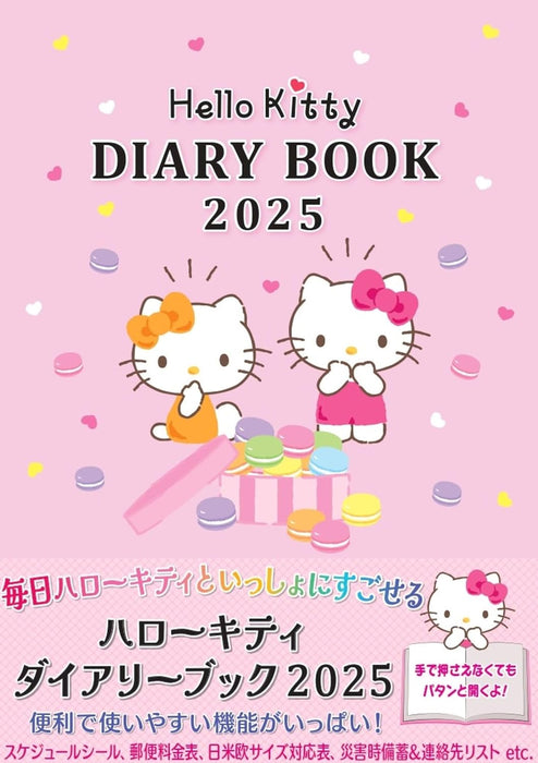 Hello Kitty Diary Book 2025