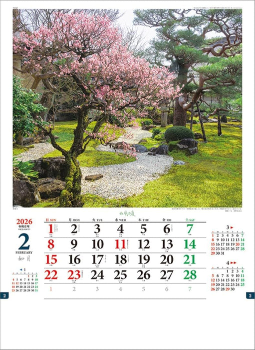 Todan 2026 Wall Calendar Japanese Garden TD-647 CL26-1038