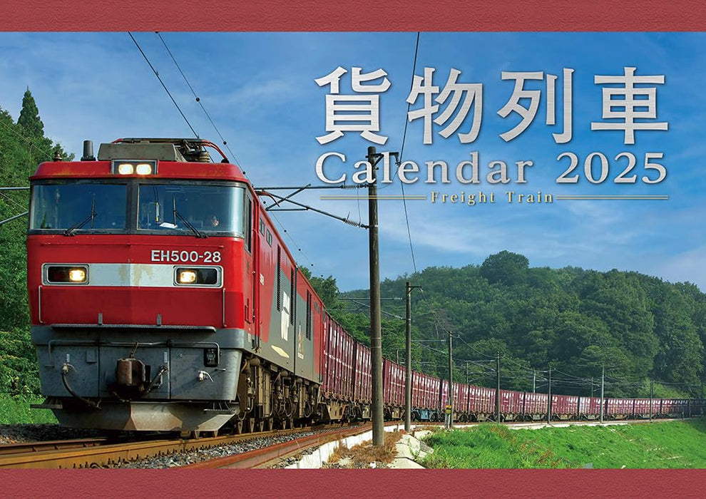 2025 Freight Train Calendar