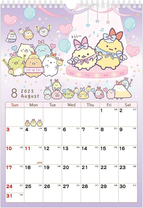 Sumikko Gurashi Wall Calendar 2025 B4 CD38901