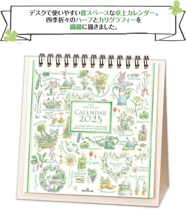 Hallmark 2025 Desk Calendar The Herb Catalogue 834-852