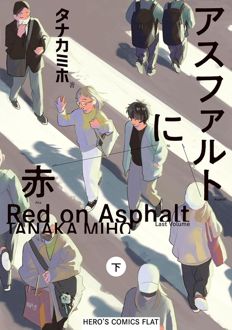 Asphalt ni Aka Part 2