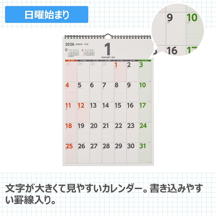 Noritsu NOLTY 2026 Wall Calendar A3 Vertical C147