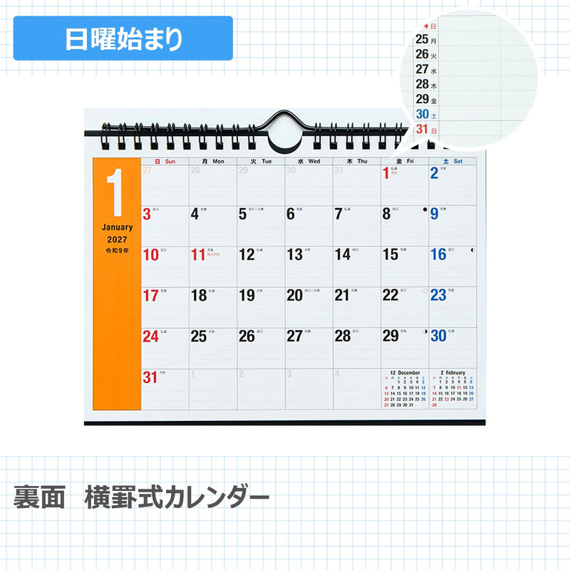Noritsu NOLTY 2027 Wall Calendar A4 Horizontal C117
