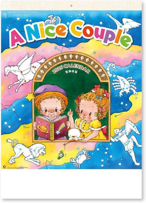 New Japan Calendar 2026 Wall Calendar A Nice Couple NK94