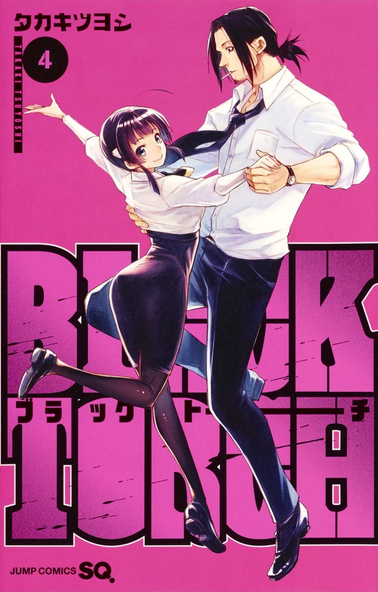 BLACK TORCH 4