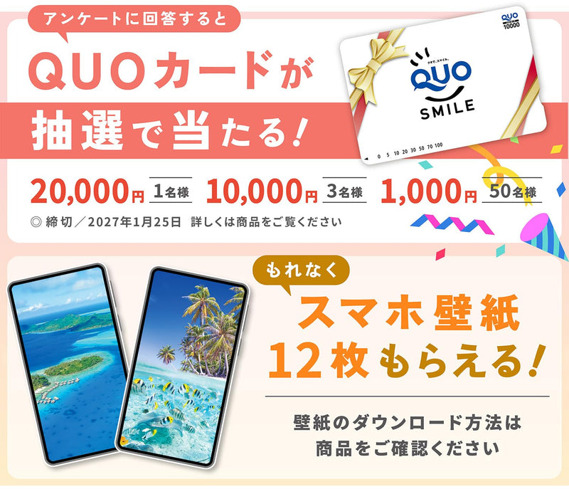 Shashin Koubou Calendar 'The World's Most Beautiful Ocean' 2027 Wall Calendar