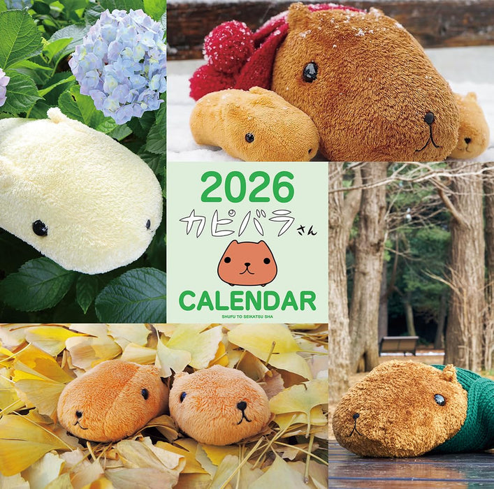 2026 Kapibarasan Wall Calendar