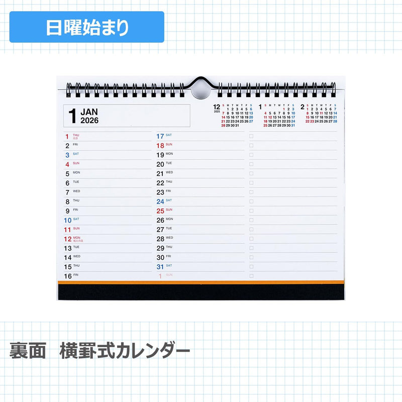 Takahashi 2026 Desk Calendar B5 E114