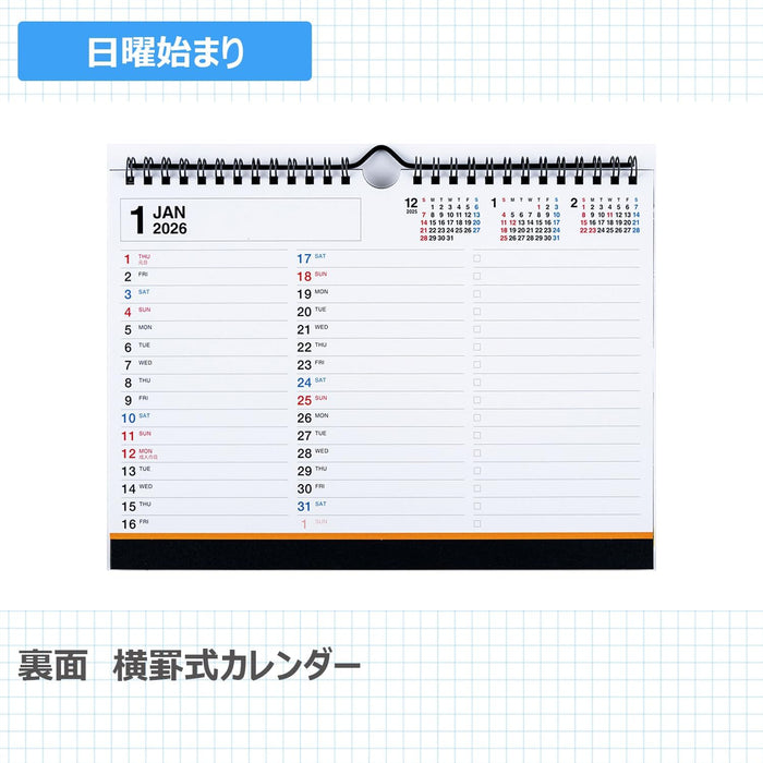 Takahashi 2026 Desk Calendar B5 E114