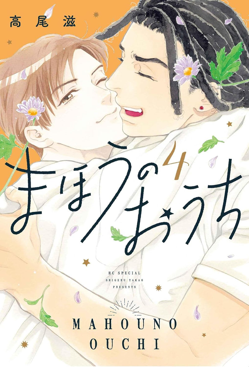 Mahou no Ouchi 4