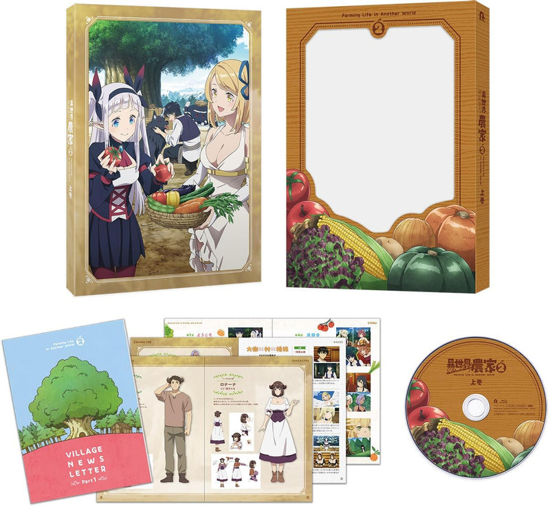 TV Anime 'Isekai Nonbiri Nouka 2' Blu?ray Part 1 [Blu-ray]