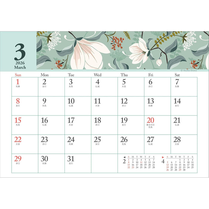 Todan 2026 Desk L Calendar Floral Memo 15.6 x 18cm TD-273