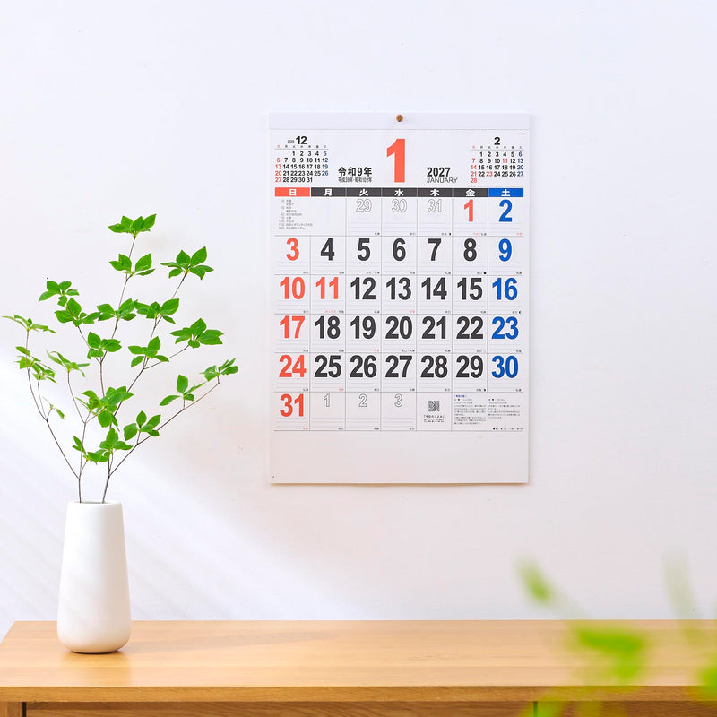 New Japan Calendar 2027 Wall Calendar 46 THE Moji NK196